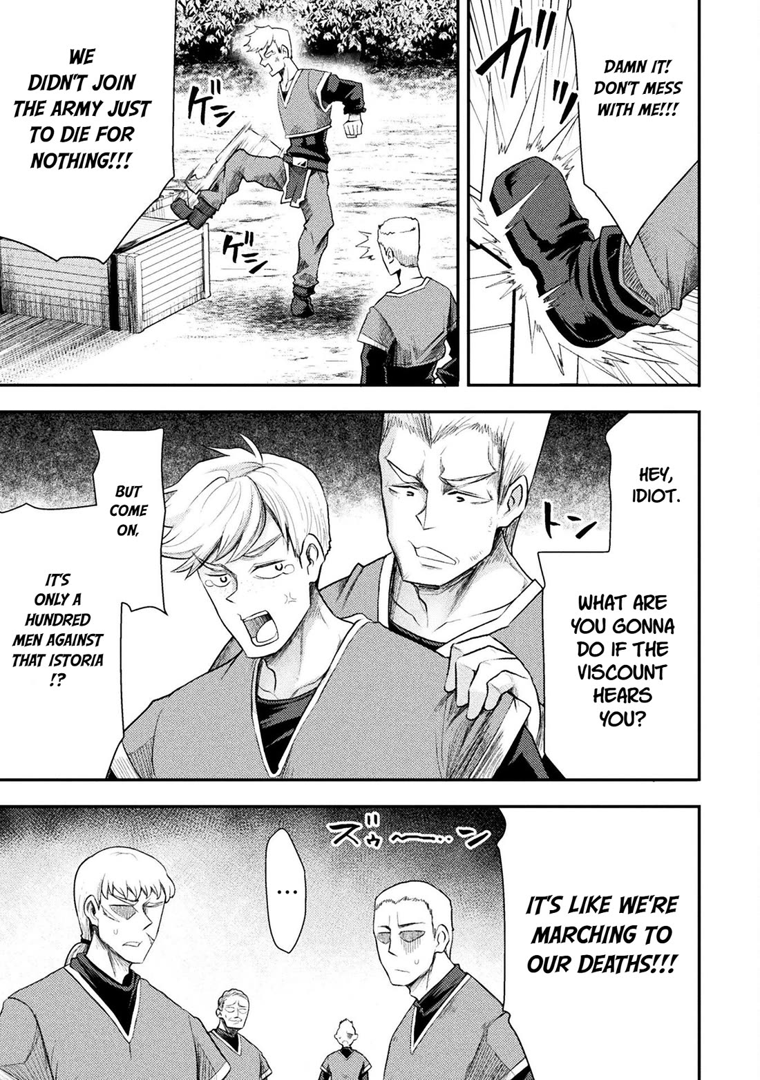 The Other World's Wizard Does Not Chant chapter 41 page 6