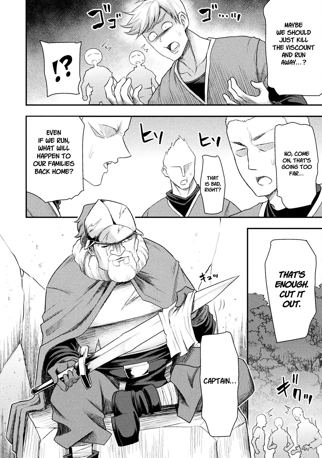 The Other World's Wizard Does Not Chant chapter 41 page 7