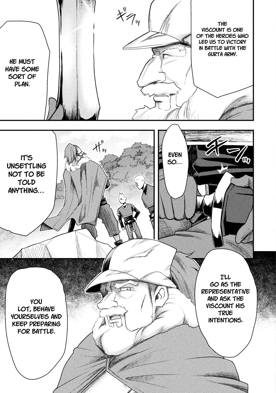 The Other World's Wizard Does Not Chant chapter 41 page 8