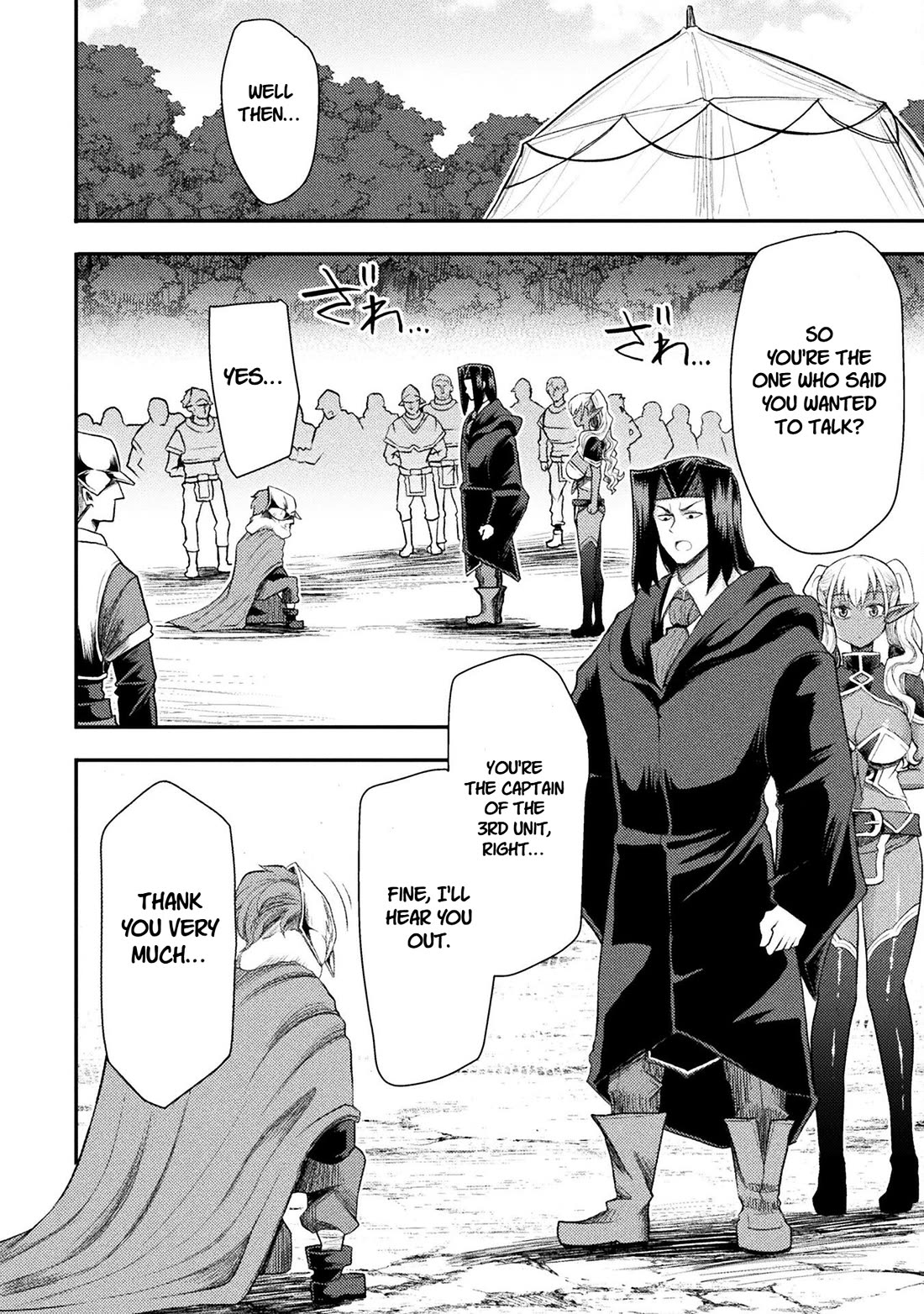 The Other World's Wizard Does Not Chant chapter 41 page 9