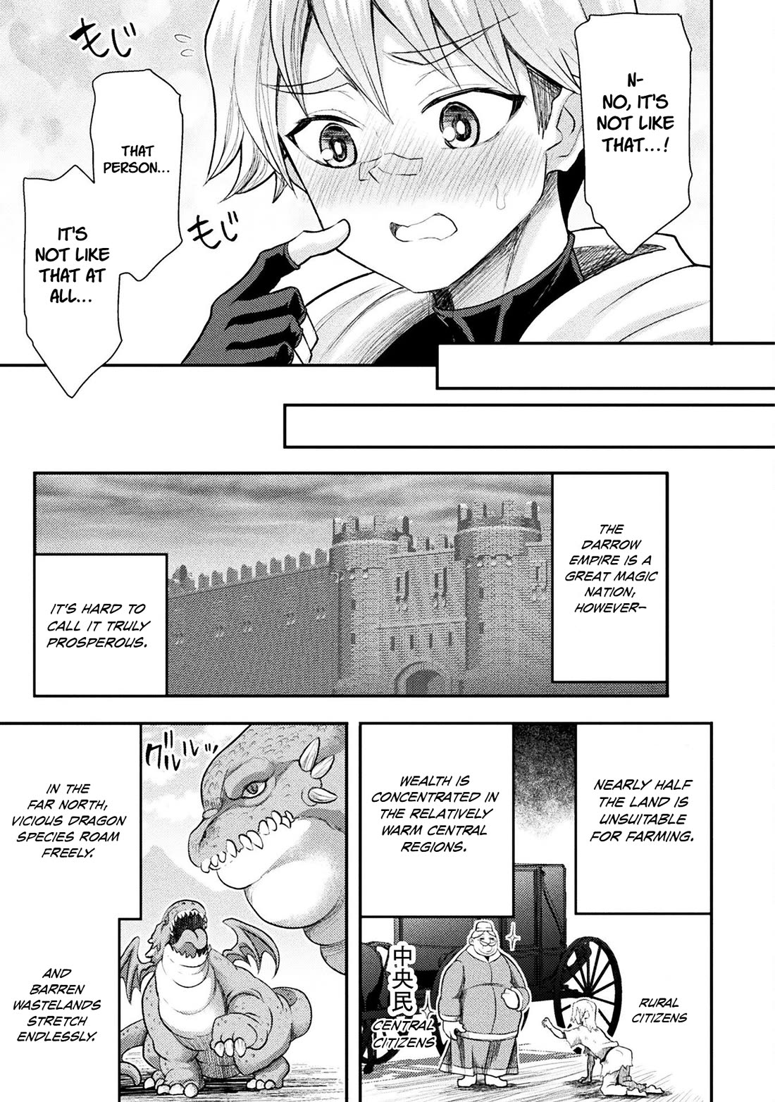 The Other World's Wizard Does Not Chant chapter 42 page 10