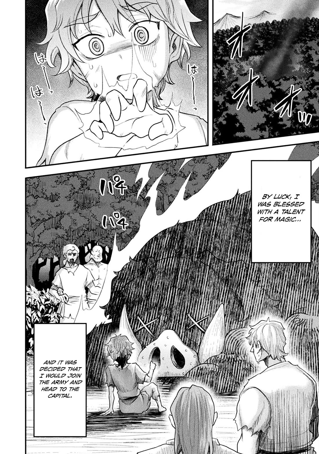 The Other World's Wizard Does Not Chant chapter 42 page 13