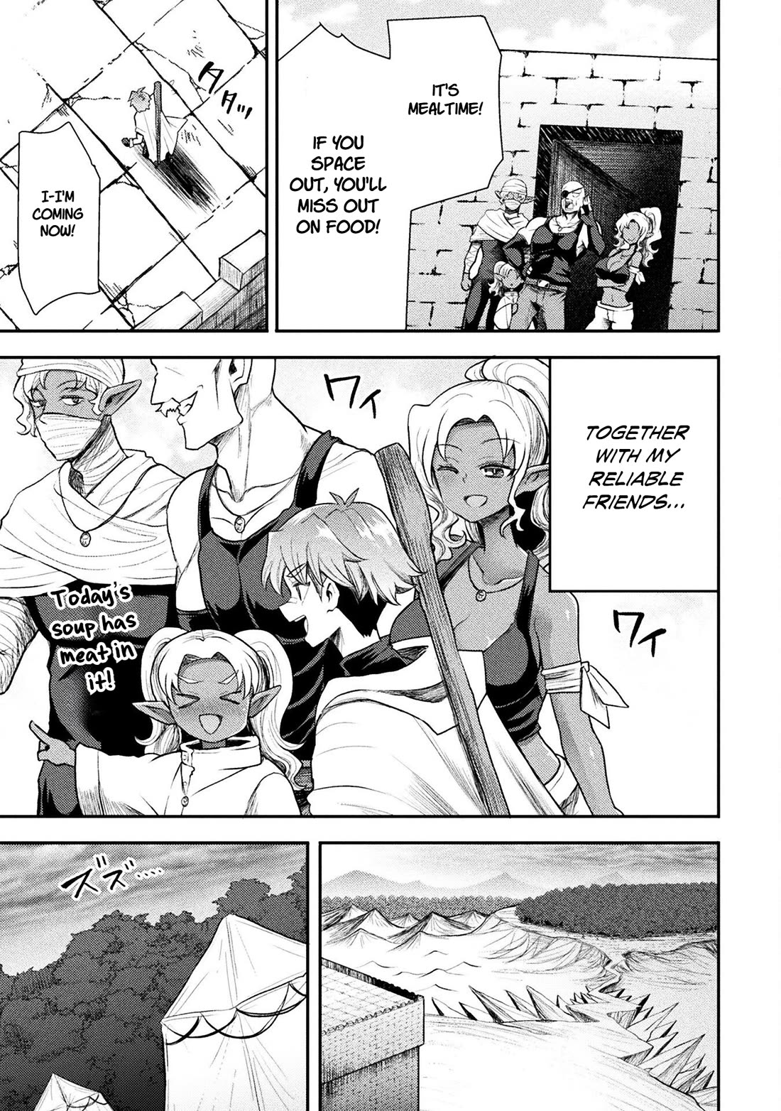 The Other World's Wizard Does Not Chant chapter 42 page 20