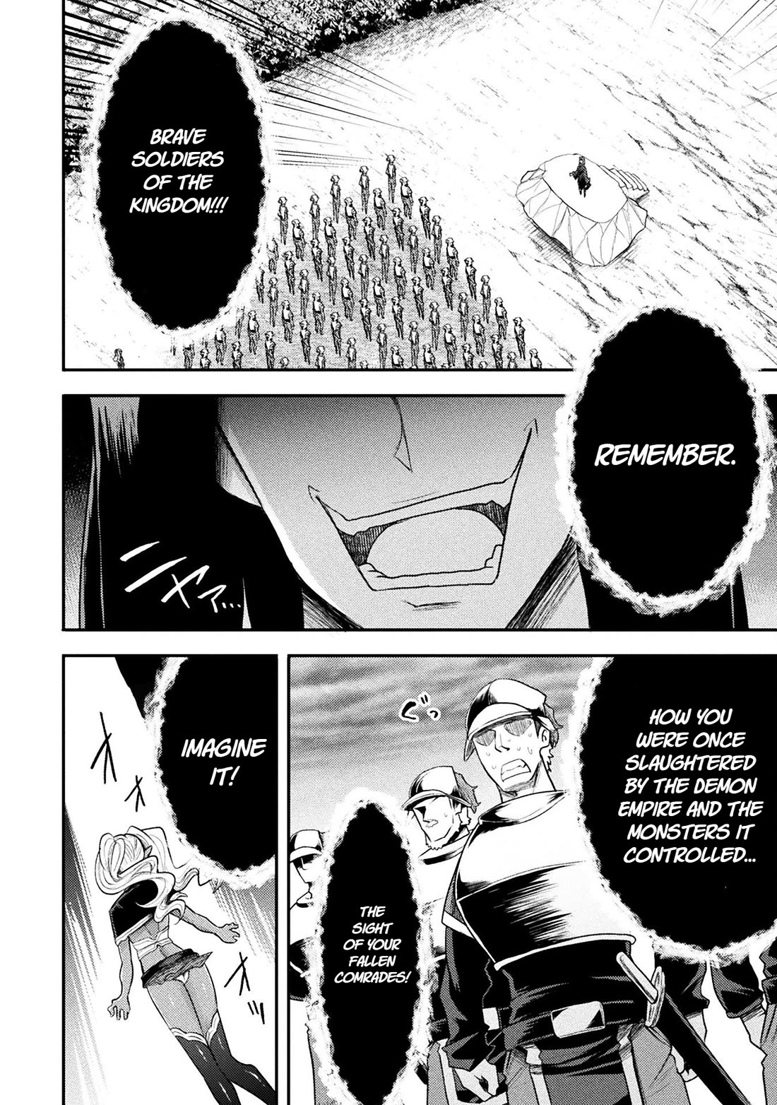 The Other World's Wizard Does Not Chant chapter 42 page 21