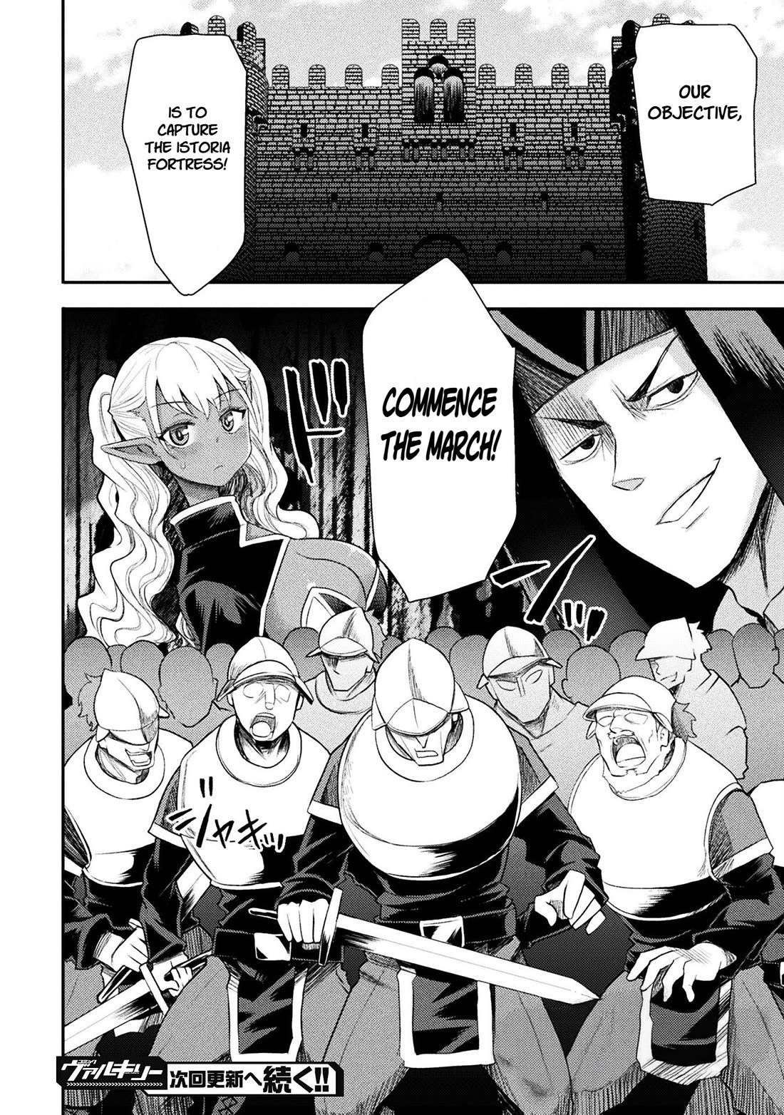 The Other World's Wizard Does Not Chant chapter 42 page 23