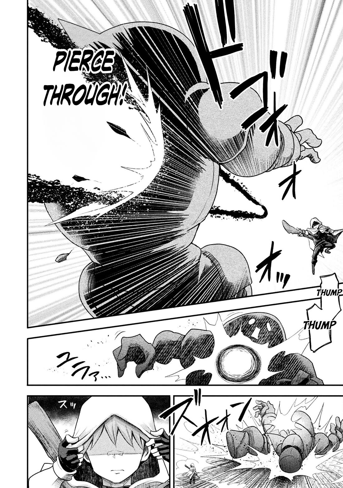 The Other World's Wizard Does Not Chant chapter 42 page 3