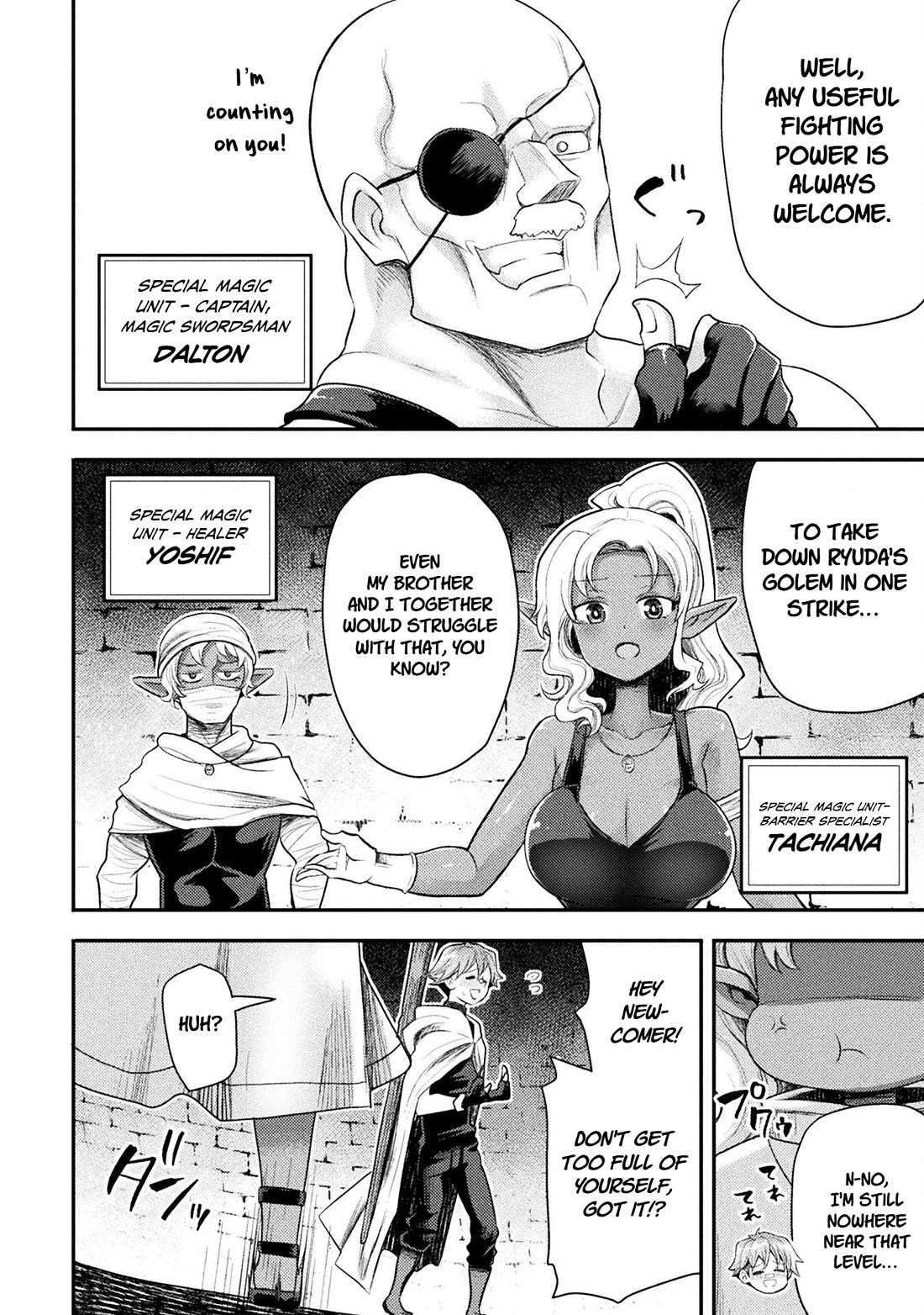 The Other World's Wizard Does Not Chant chapter 42 page 5