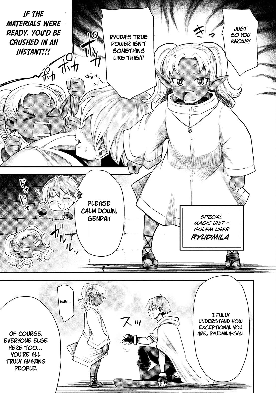 The Other World's Wizard Does Not Chant chapter 42 page 6