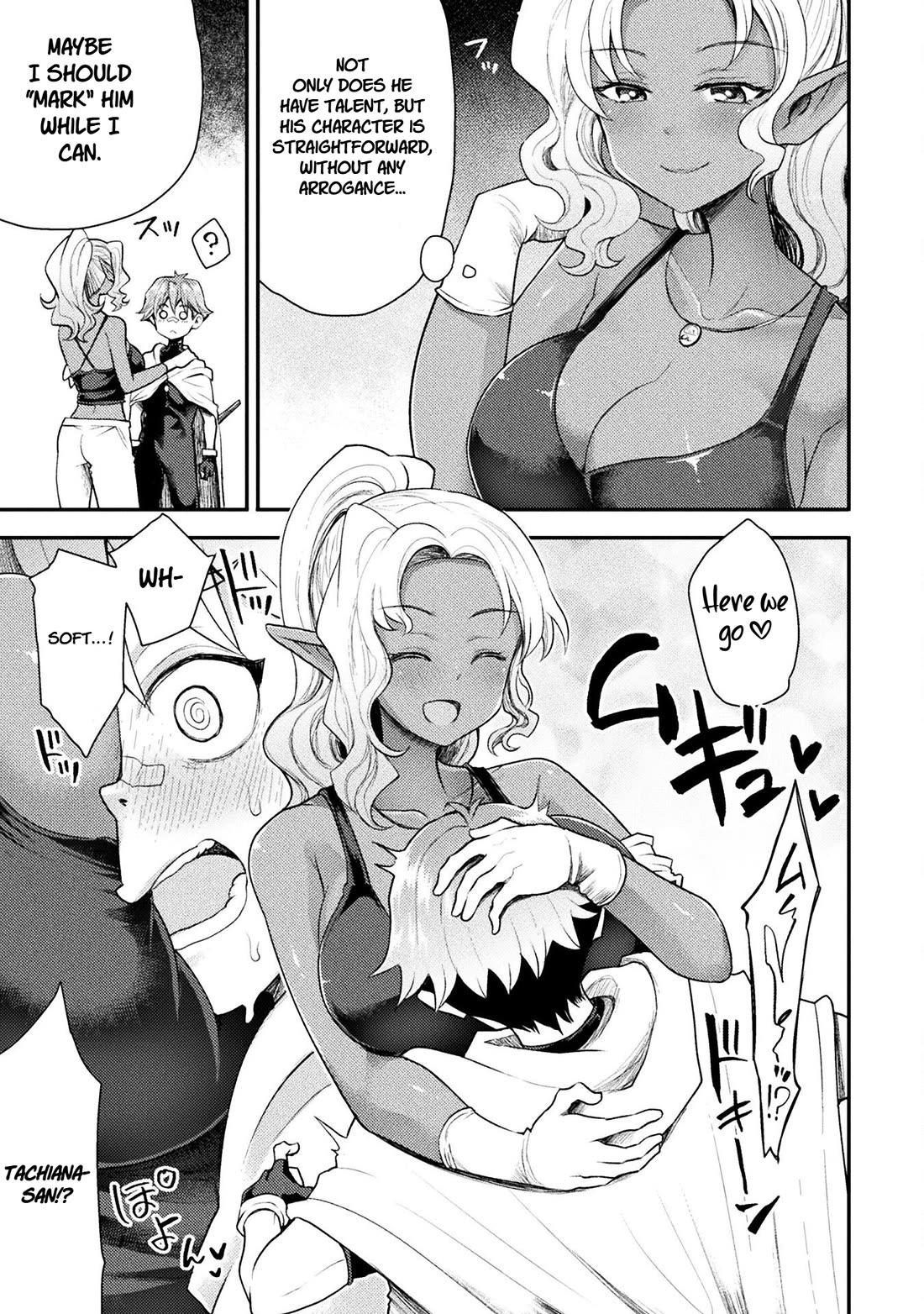 The Other World's Wizard Does Not Chant chapter 42 page 8