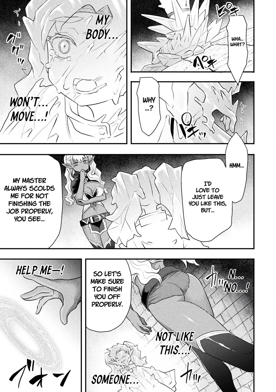 The Other World's Wizard Does Not Chant chapter 43 page 15