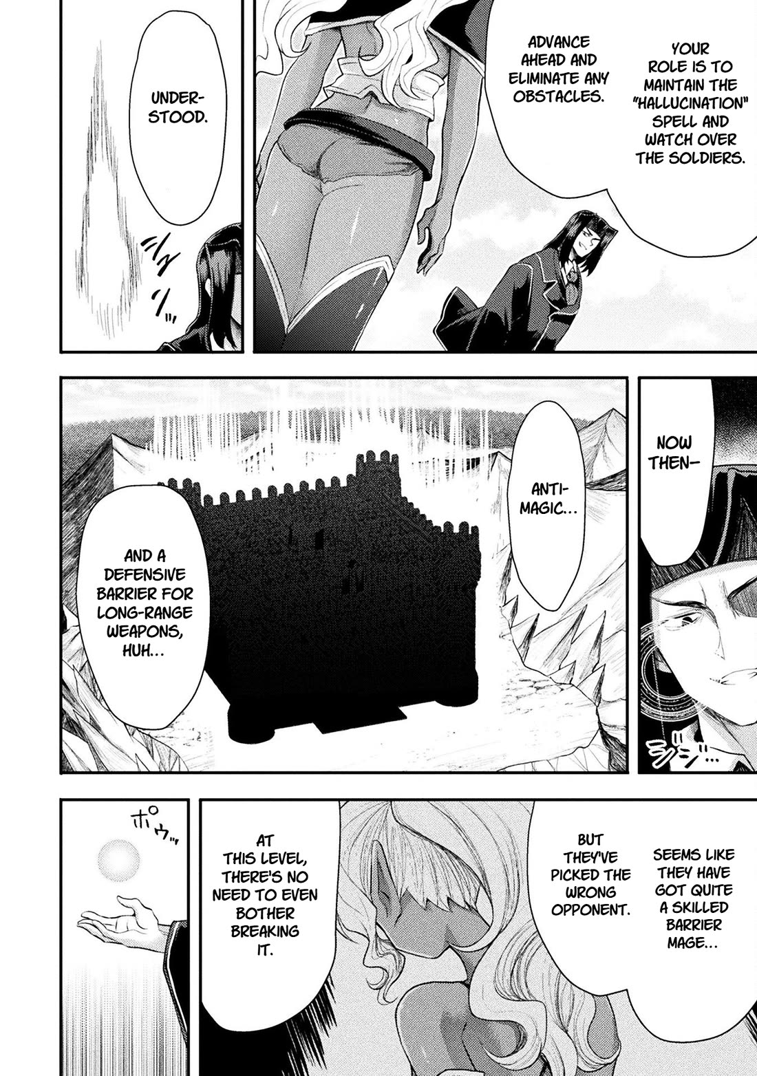 The Other World's Wizard Does Not Chant chapter 43 page 2