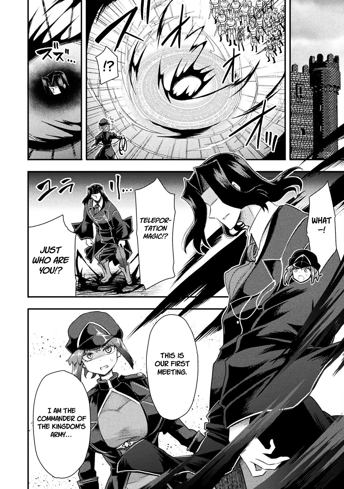 The Other World's Wizard Does Not Chant chapter 43 page 20