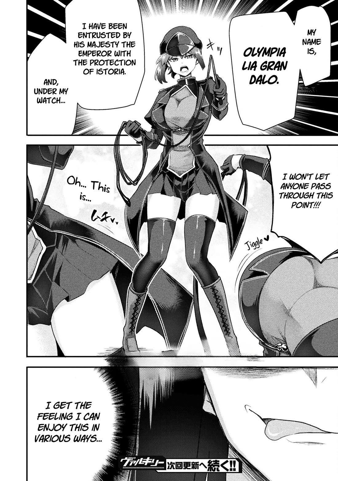 The Other World's Wizard Does Not Chant chapter 43 page 22