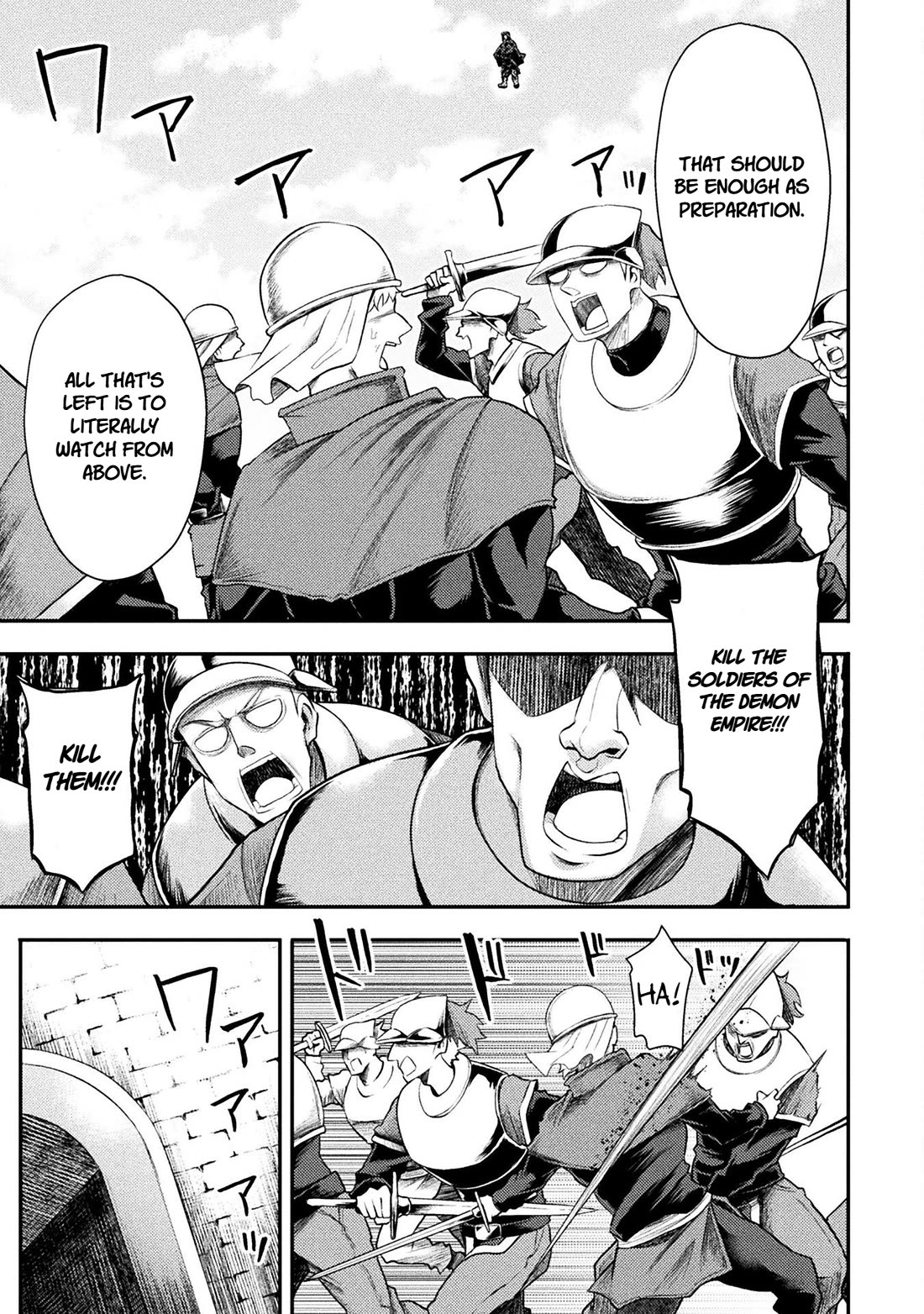 The Other World's Wizard Does Not Chant chapter 43 page 5