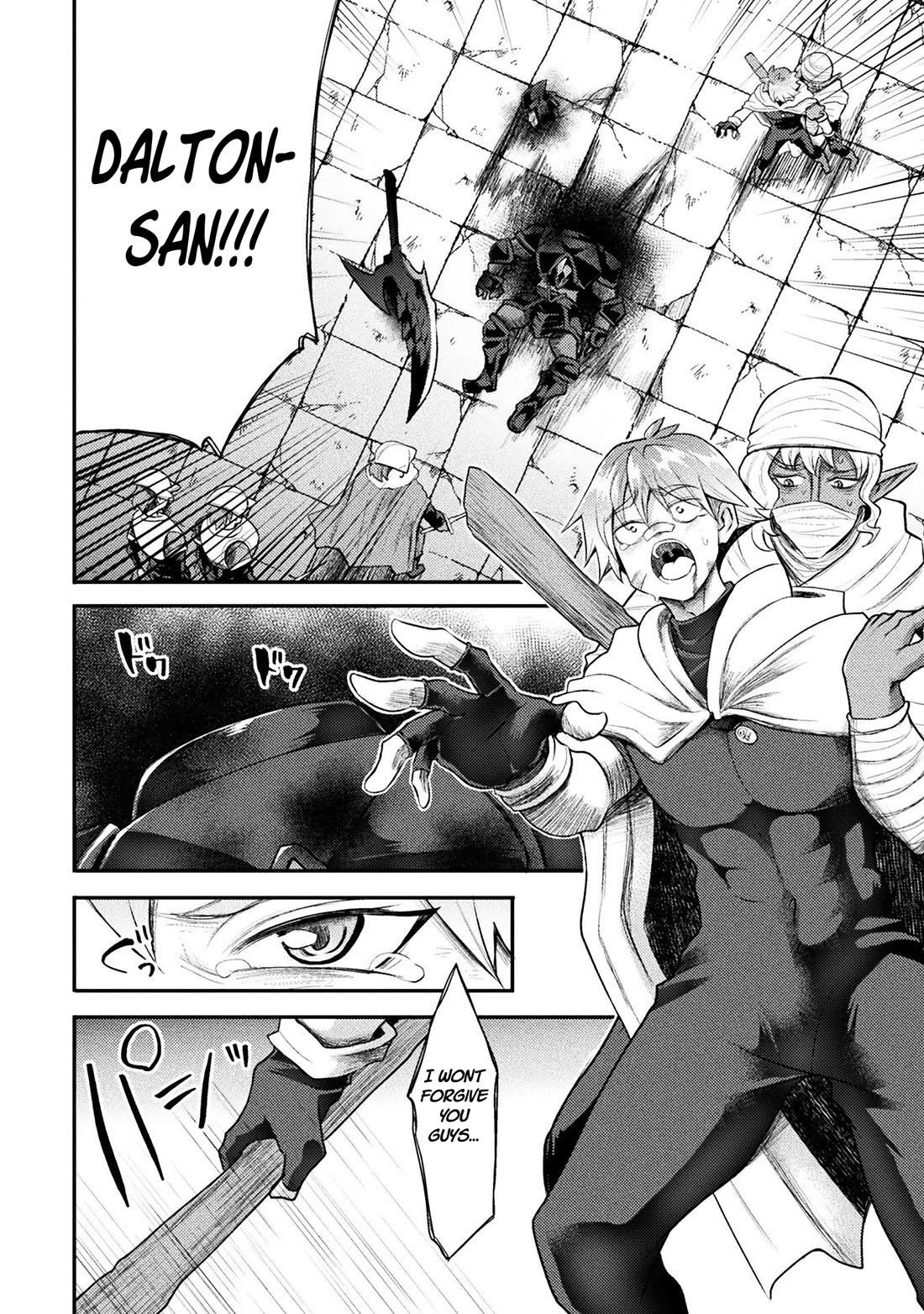 The Other World's Wizard Does Not Chant chapter 43 page 8