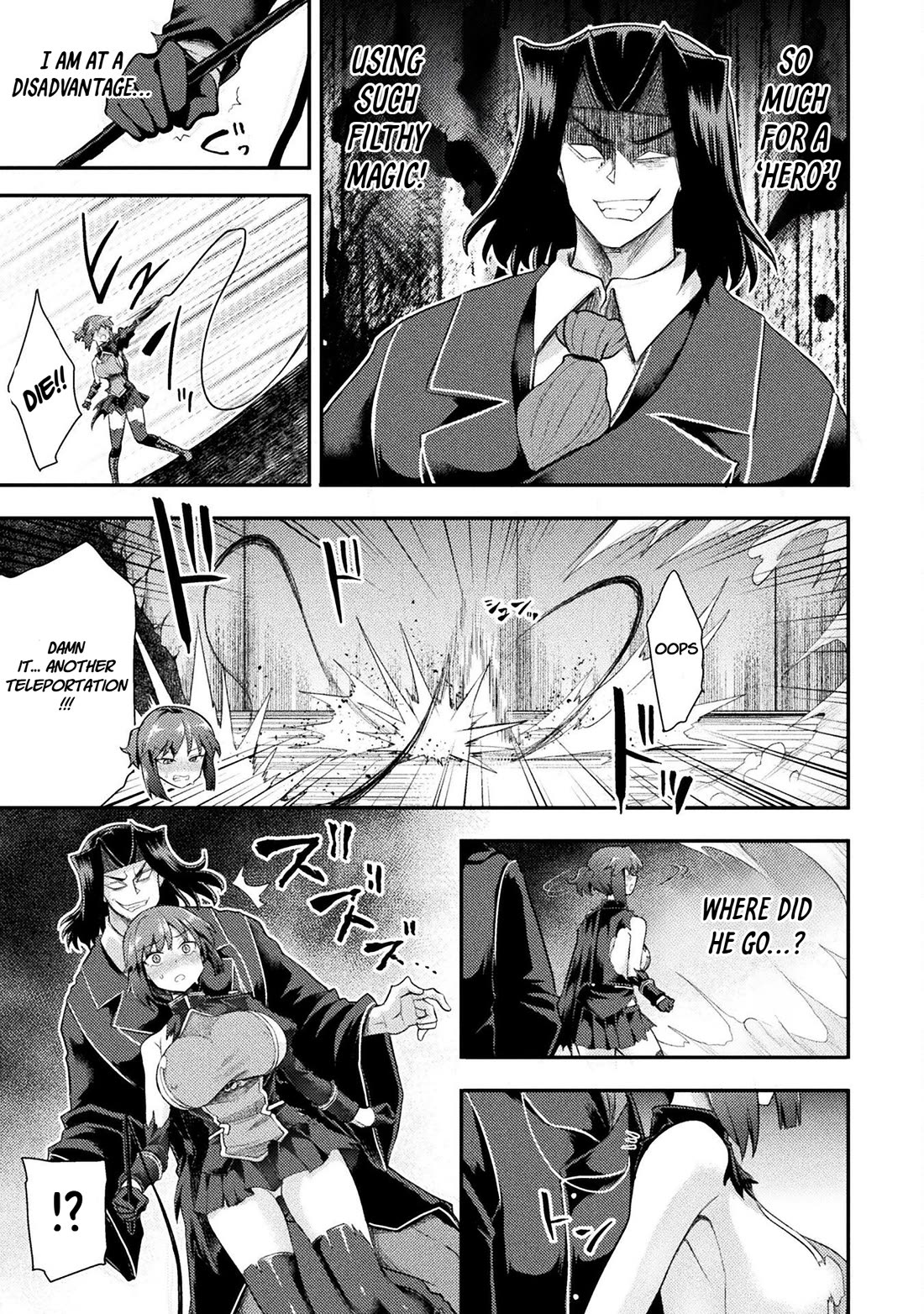 The Other World's Wizard Does Not Chant chapter 44 page 16