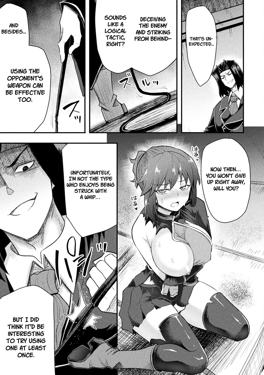 The Other World's Wizard Does Not Chant chapter 44 page 20