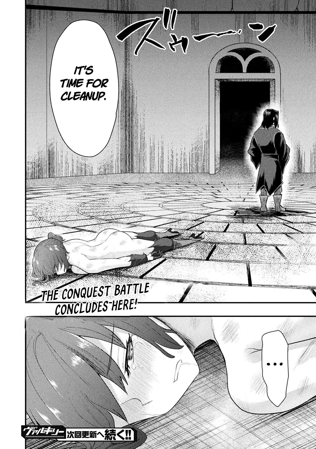 The Other World's Wizard Does Not Chant chapter 44 page 27