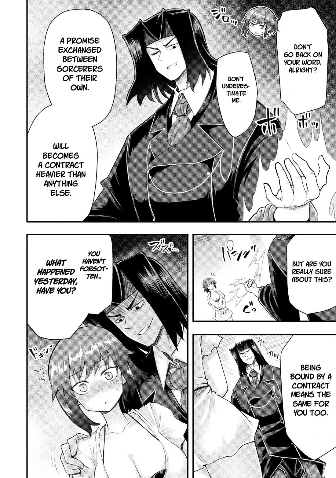 The Other World's Wizard Does Not Chant chapter 45 page 11