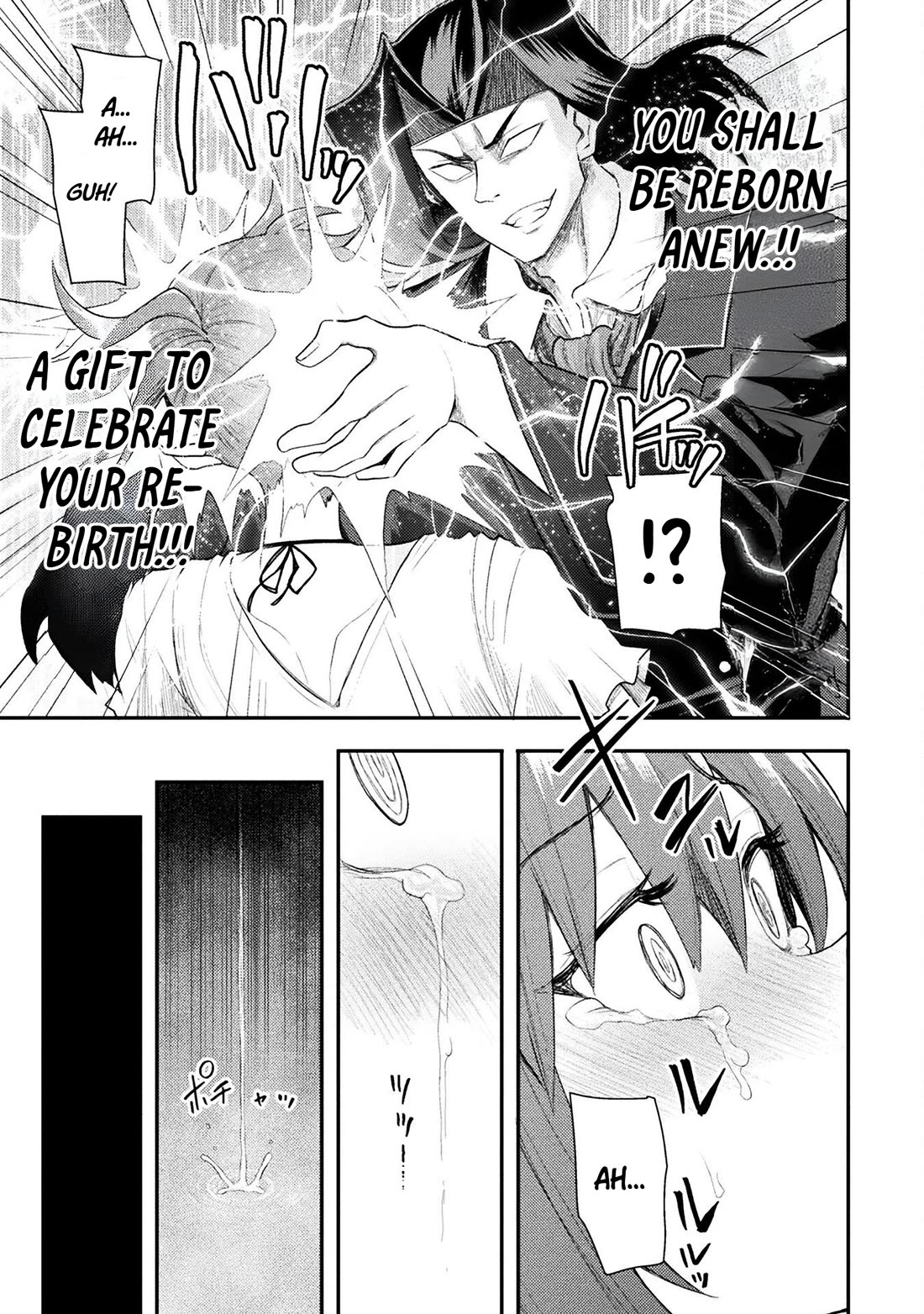 The Other World's Wizard Does Not Chant chapter 45 page 14