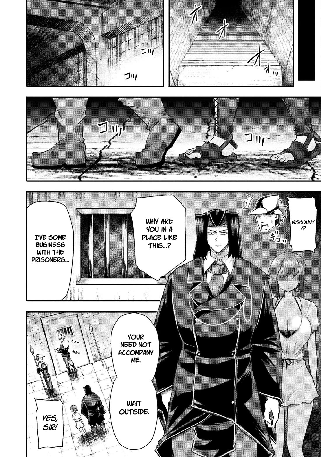 The Other World's Wizard Does Not Chant chapter 45 page 15