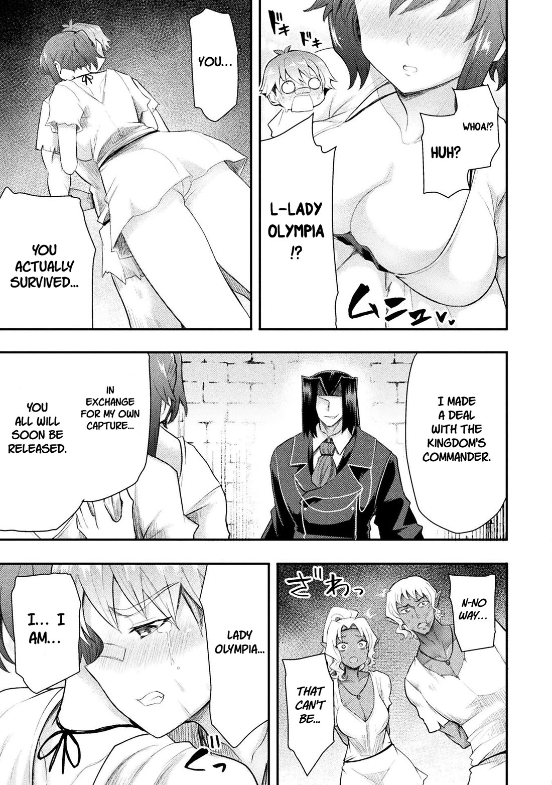 The Other World's Wizard Does Not Chant chapter 45 page 18