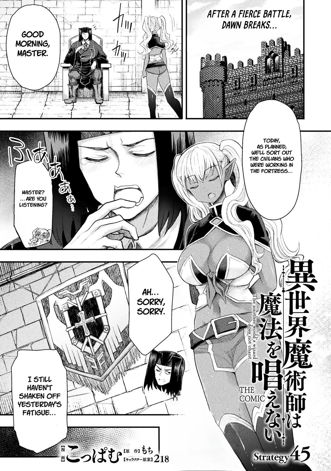 The Other World's Wizard Does Not Chant chapter 45 page 2