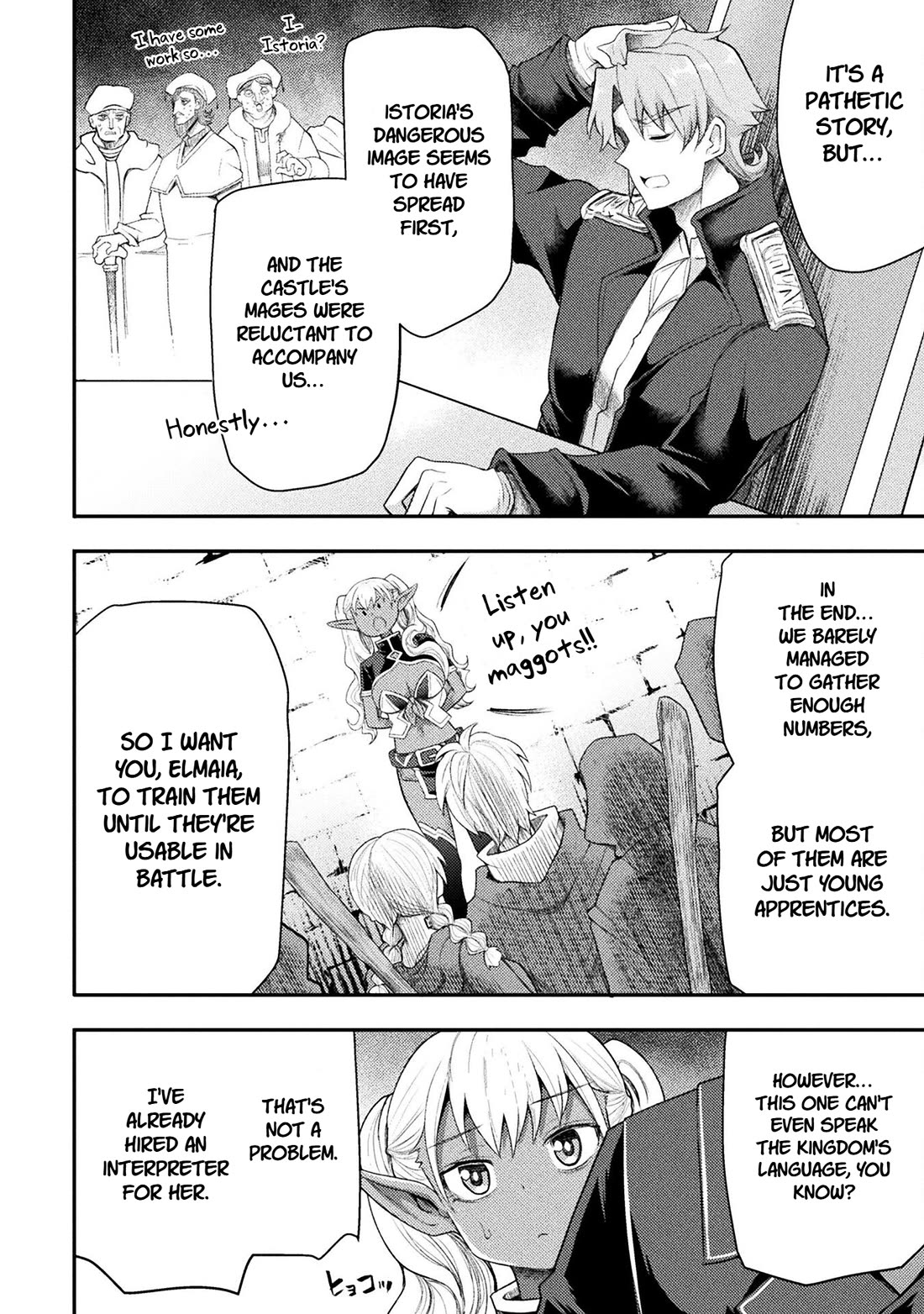 The Other World's Wizard Does Not Chant chapter 46 page 14