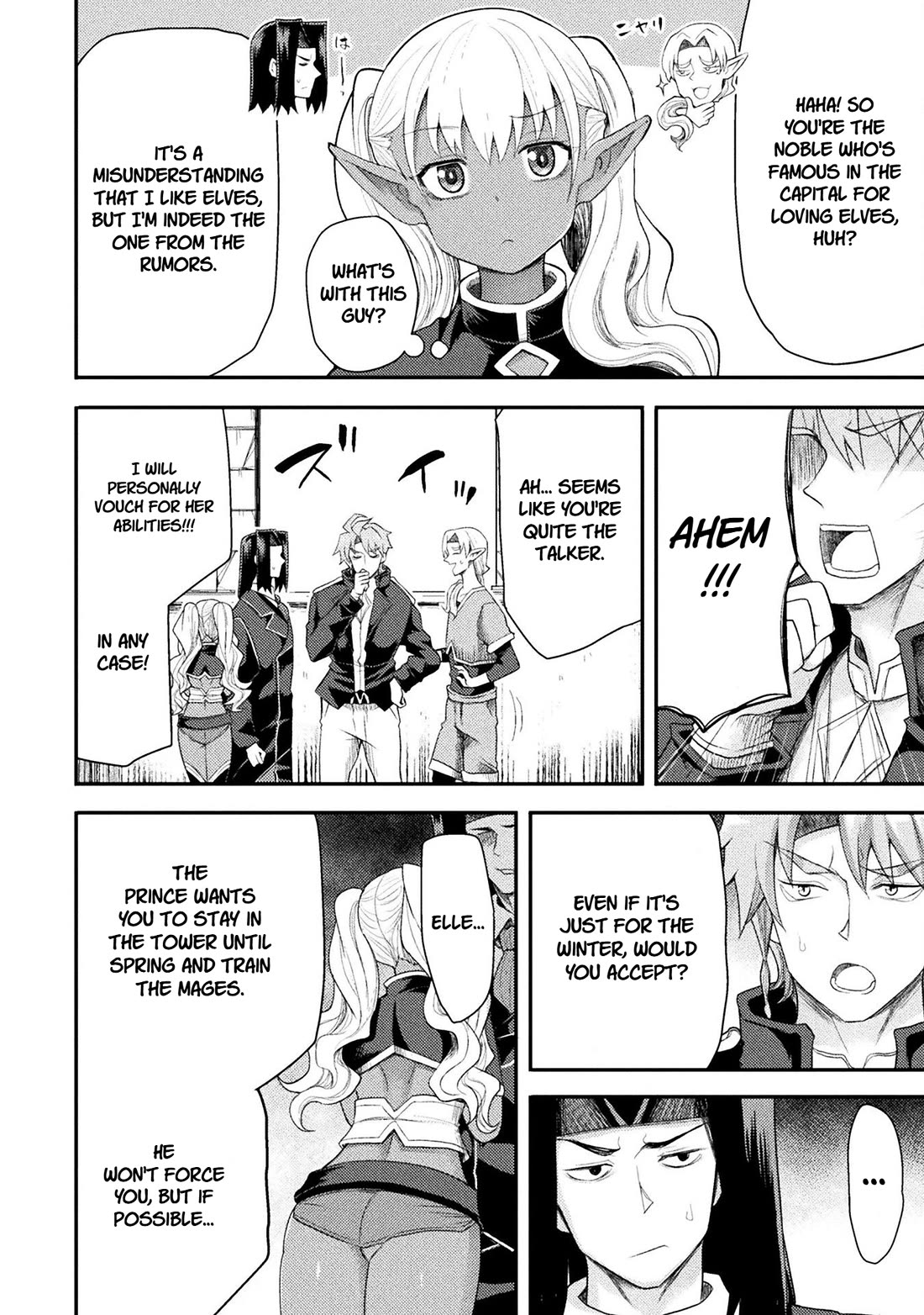 The Other World's Wizard Does Not Chant chapter 46 page 16