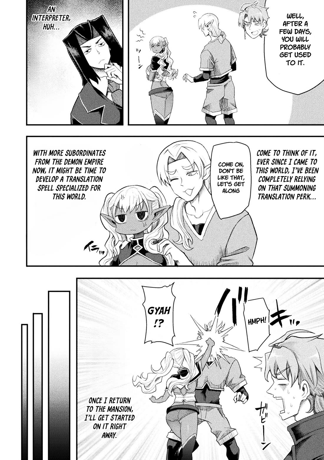 The Other World's Wizard Does Not Chant chapter 46 page 20