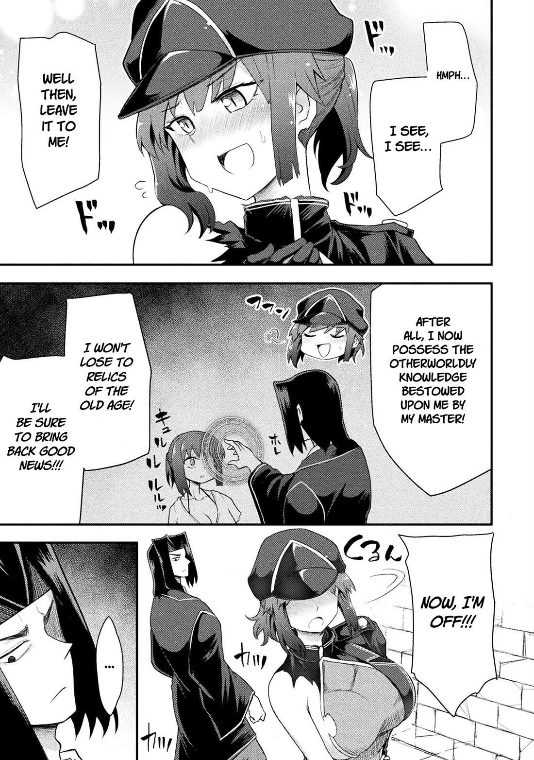 The Other World's Wizard Does Not Chant chapter 46 page 3