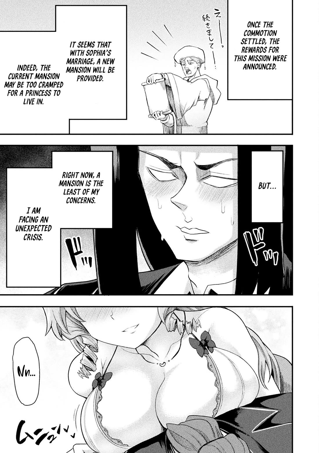 The Other World's Wizard Does Not Chant chapter 47 page 10