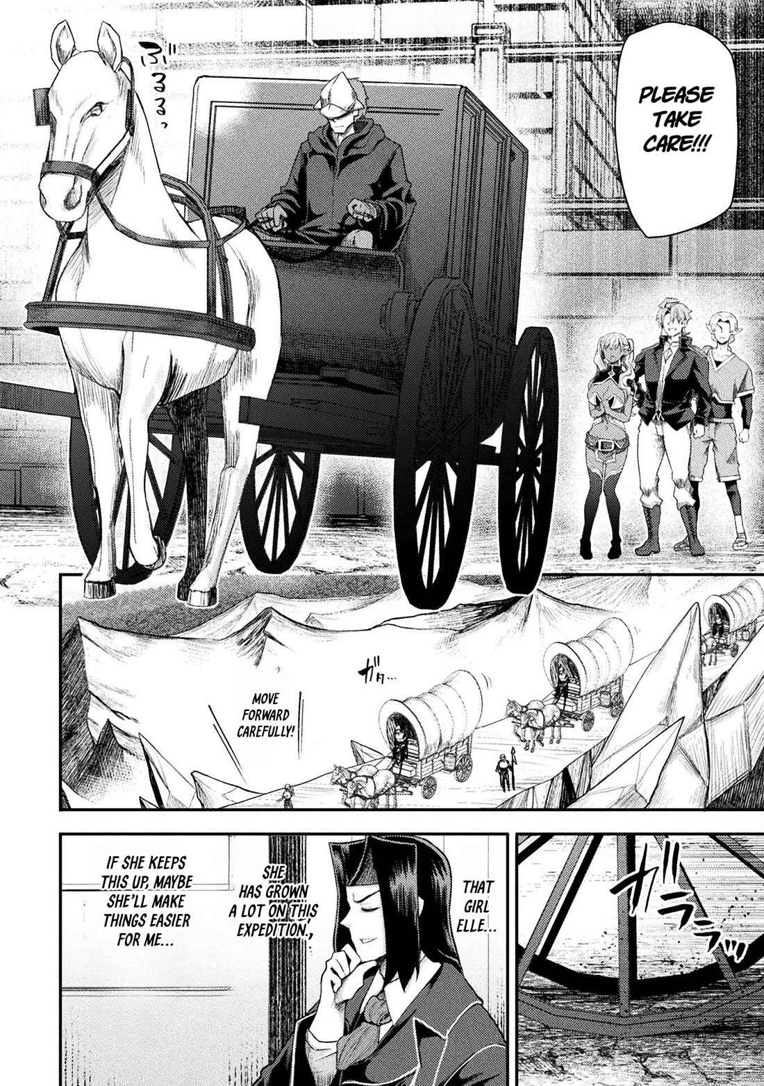 The Other World's Wizard Does Not Chant chapter 47 page 3