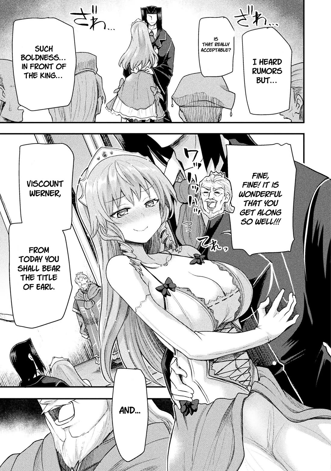 The Other World's Wizard Does Not Chant chapter 47 page 8