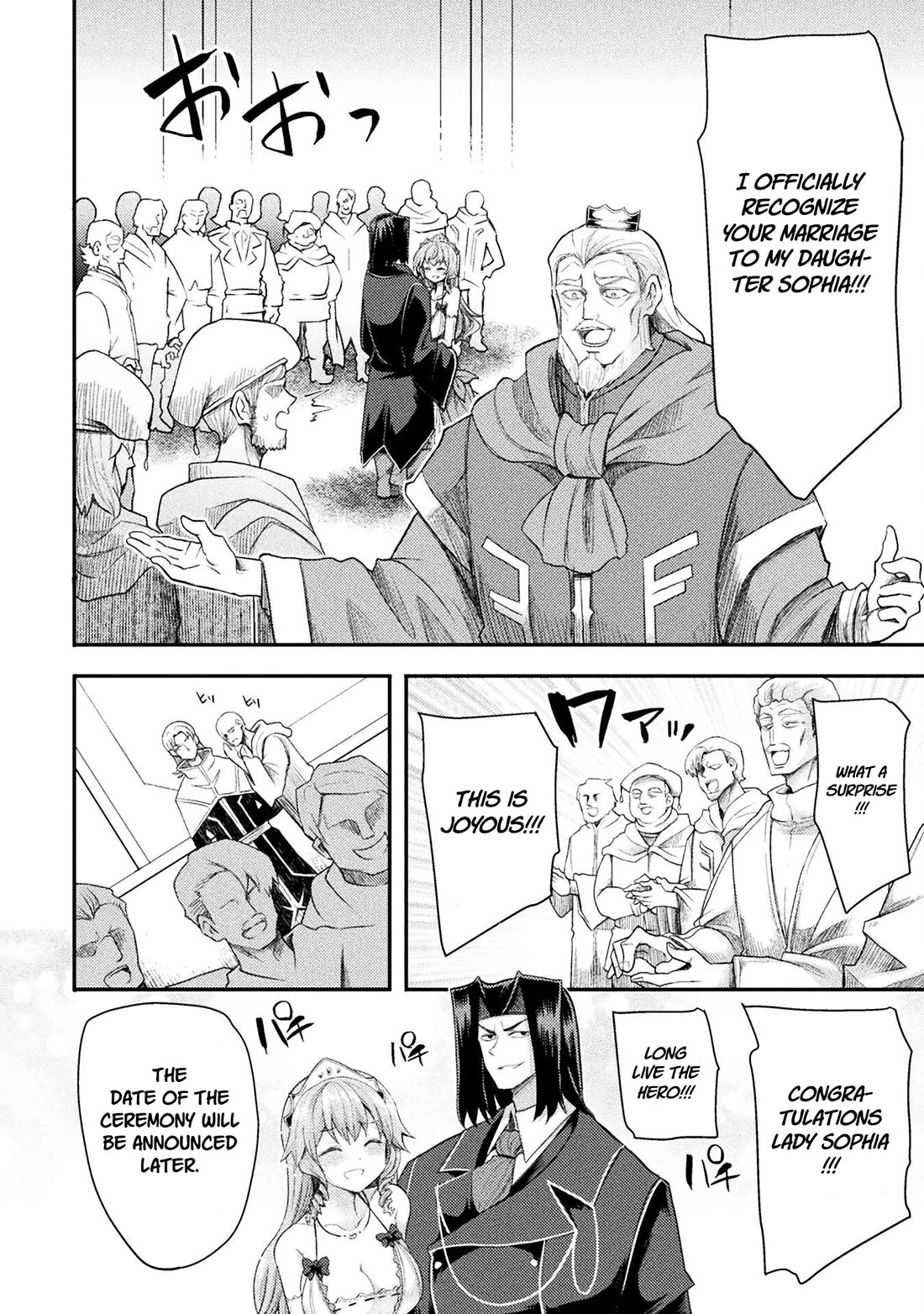 The Other World's Wizard Does Not Chant chapter 47 page 9