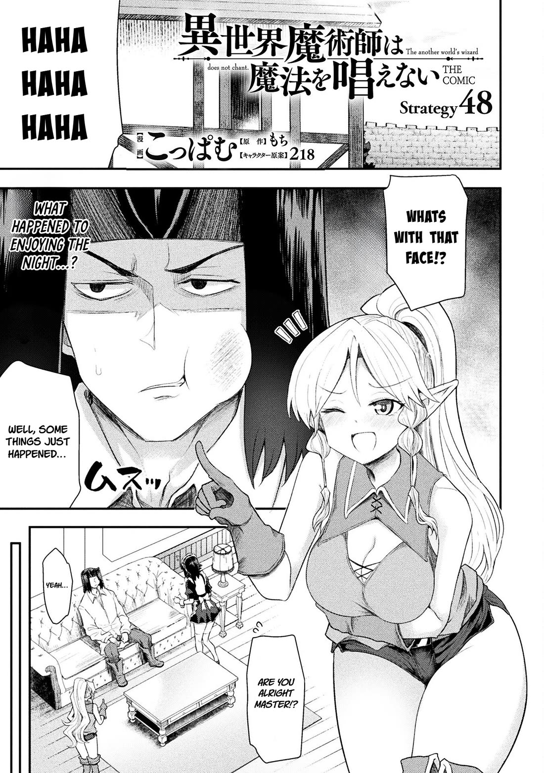 The Other World's Wizard Does Not Chant chapter 48 page 1