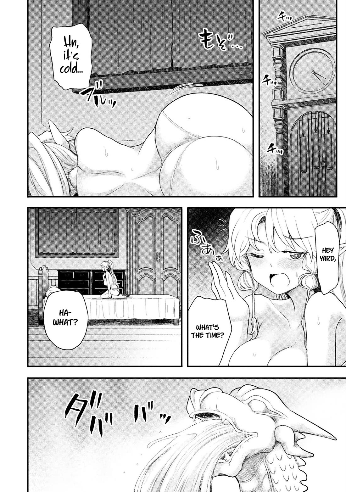 The Other World's Wizard Does Not Chant chapter 48 page 12