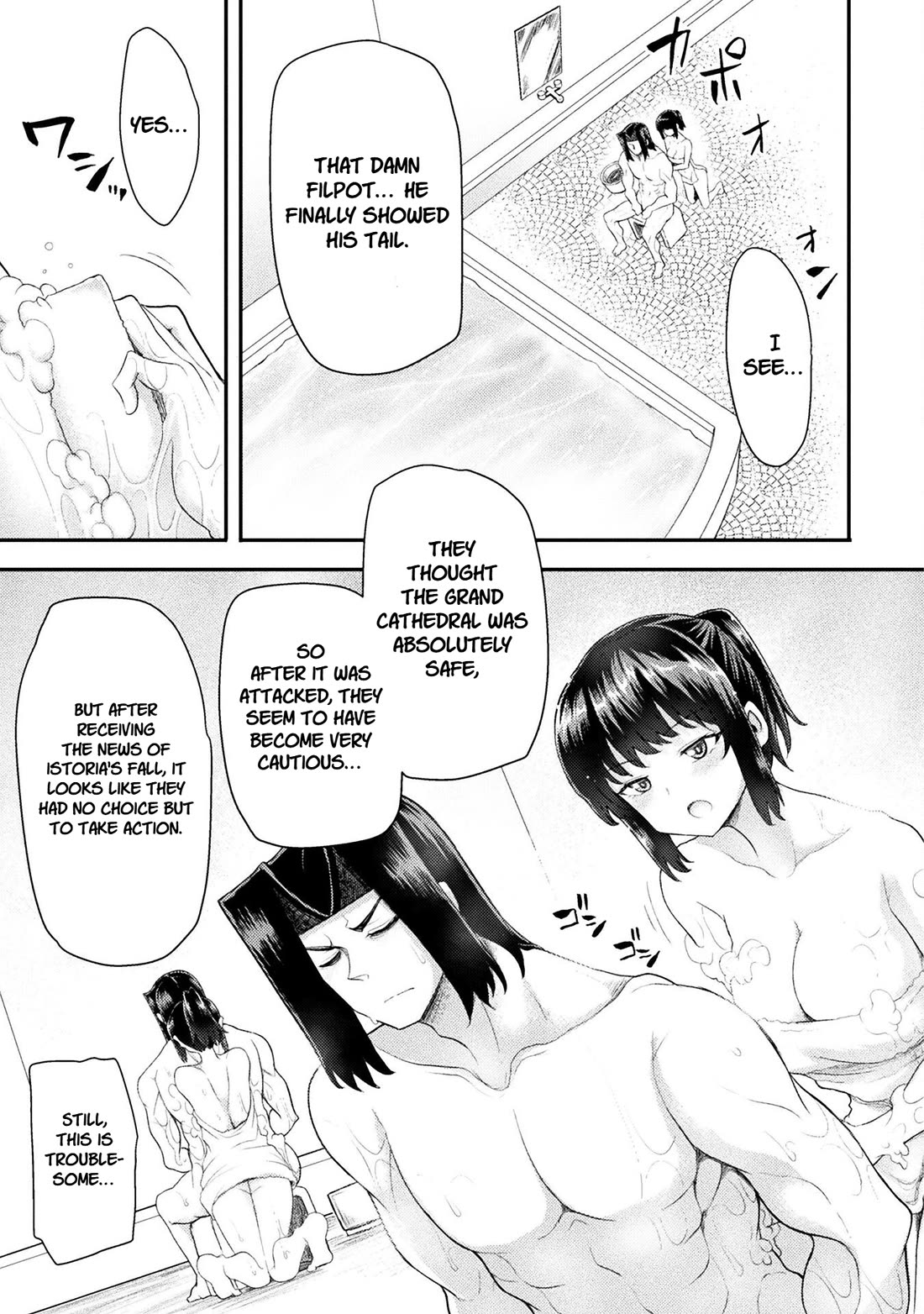 The Other World's Wizard Does Not Chant chapter 48 page 13