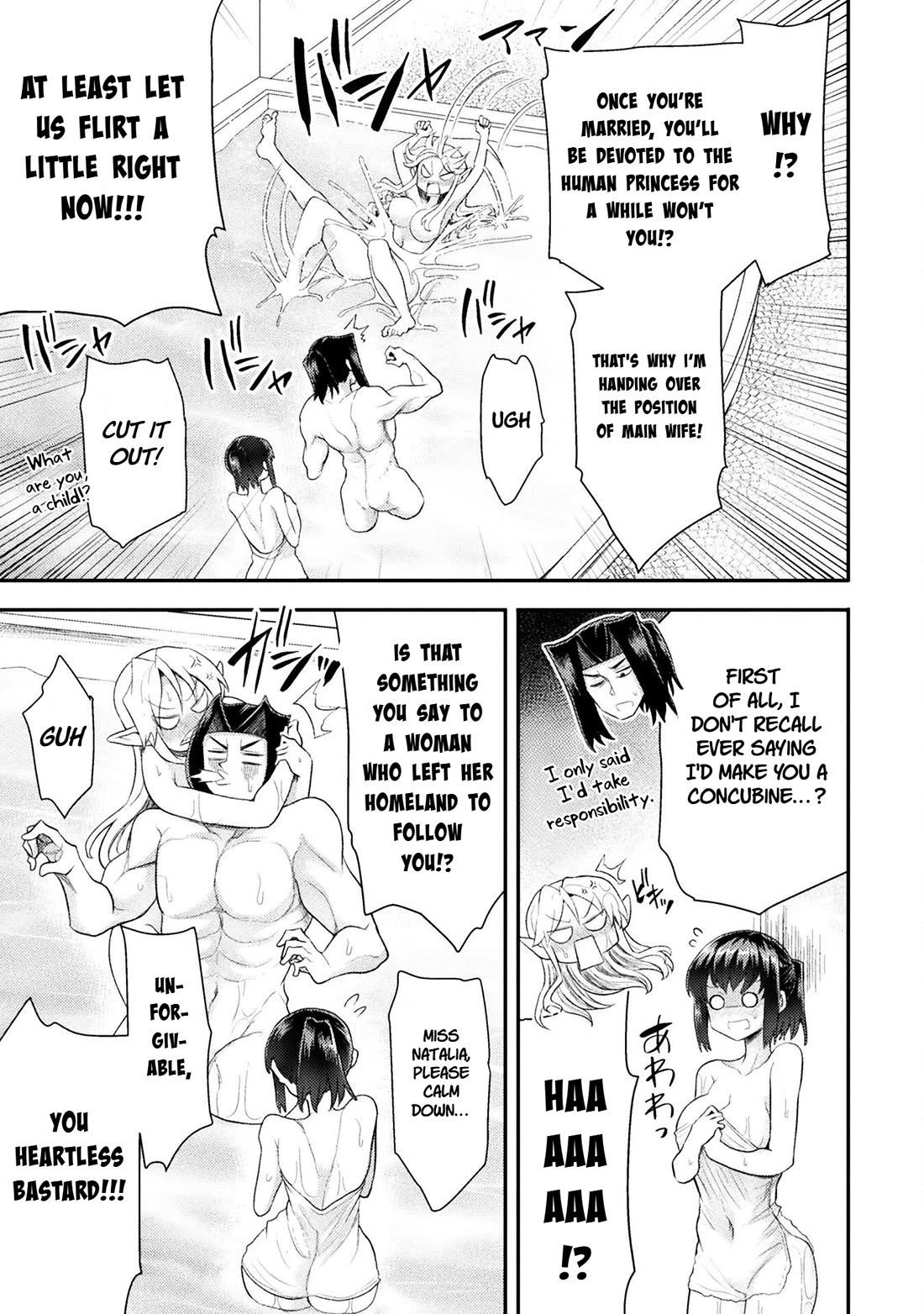 The Other World's Wizard Does Not Chant chapter 48 page 19