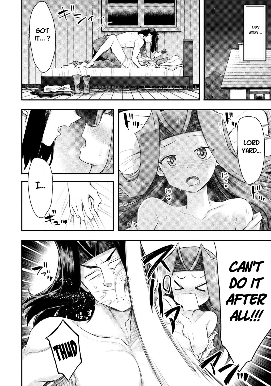 The Other World's Wizard Does Not Chant chapter 48 page 2