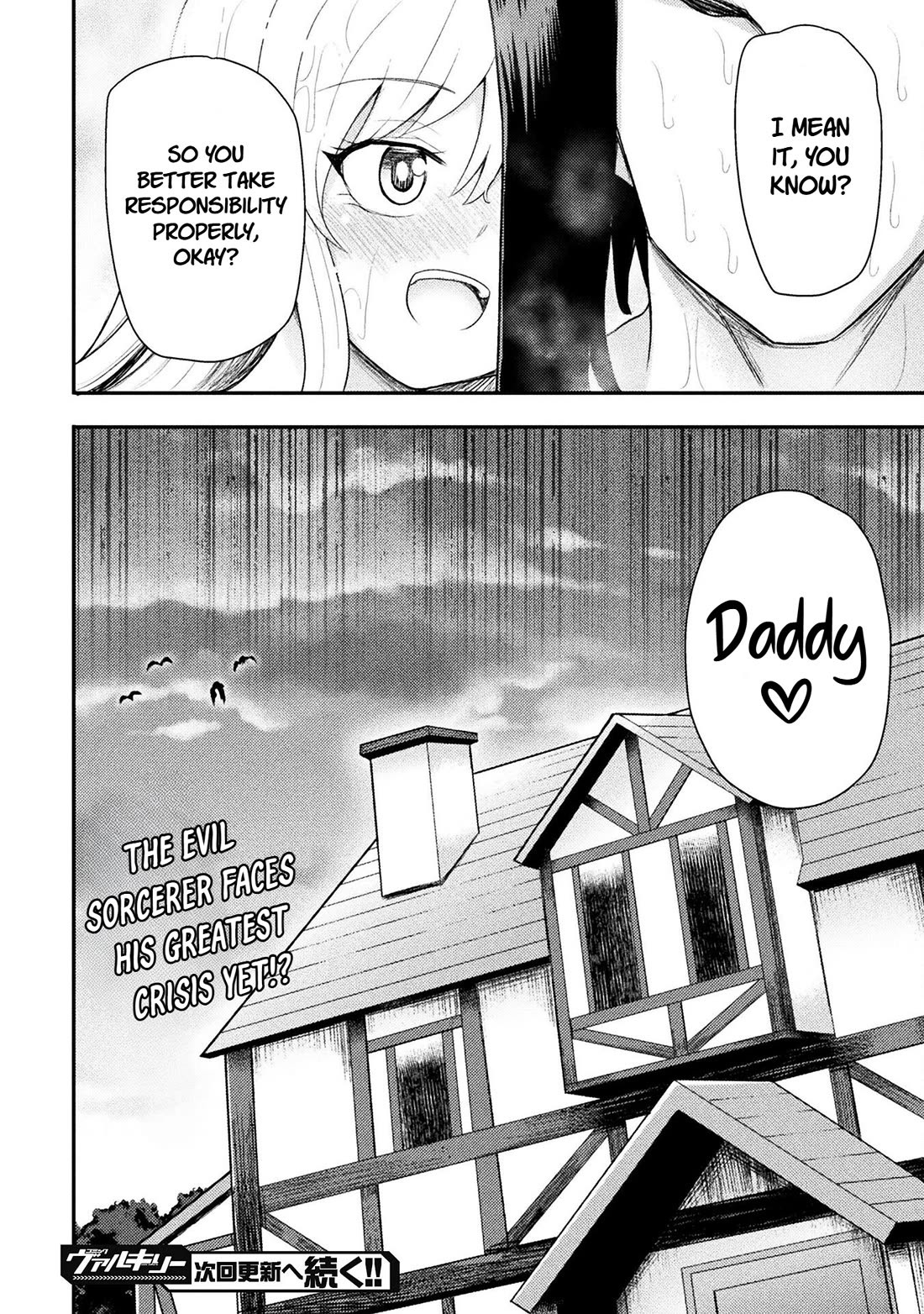 The Other World's Wizard Does Not Chant chapter 48 page 22