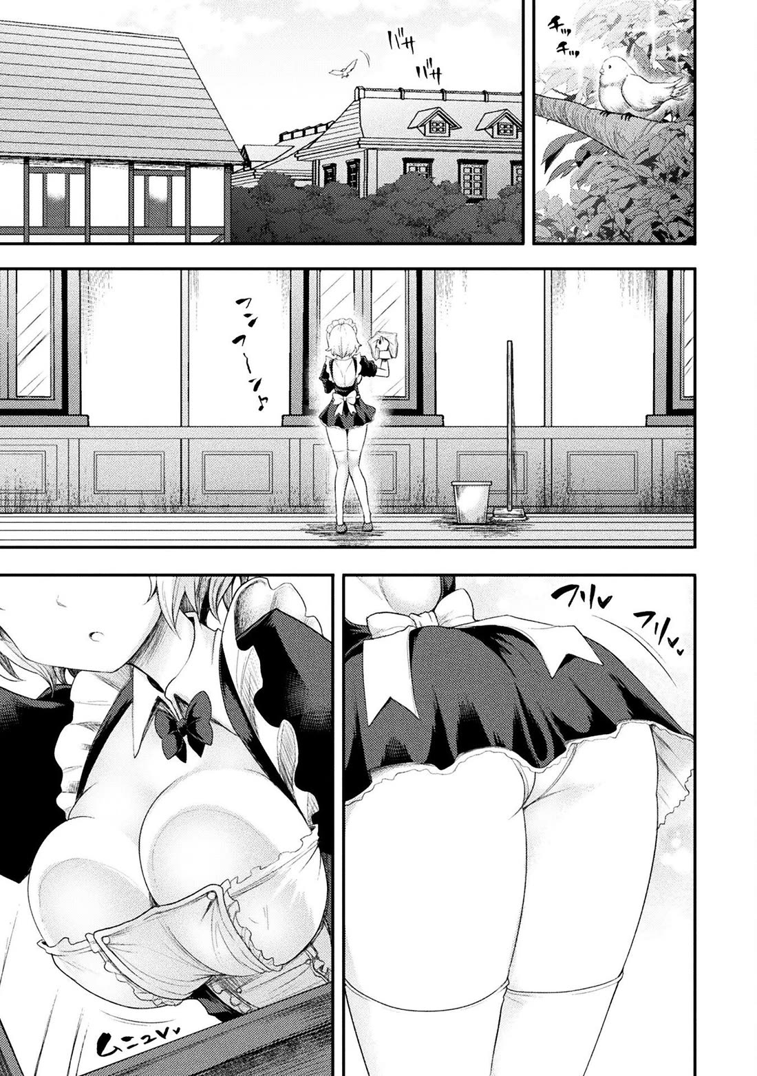 The Other World's Wizard Does Not Chant chapter 49 page 11