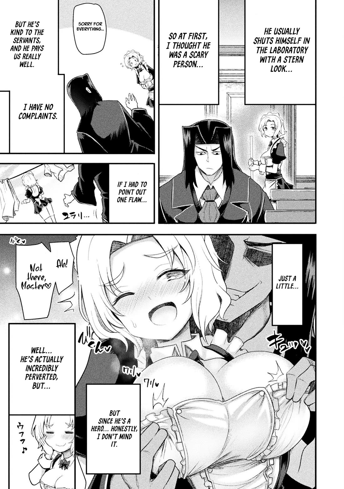 The Other World's Wizard Does Not Chant chapter 49 page 14