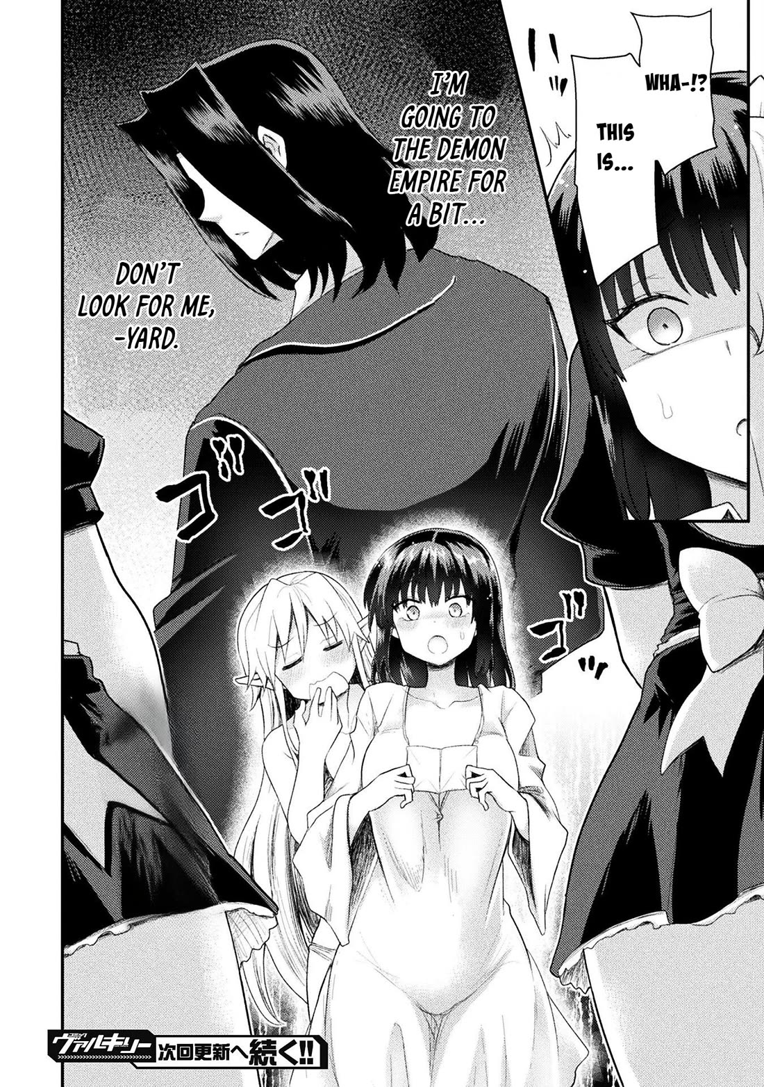 The Other World's Wizard Does Not Chant chapter 49 page 21