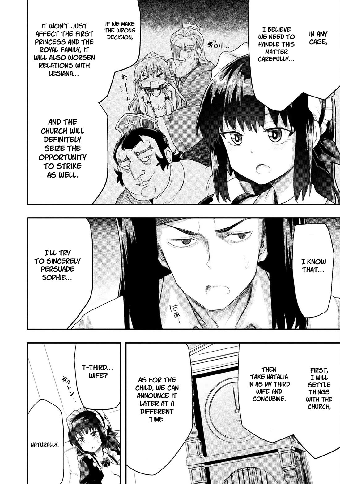 The Other World's Wizard Does Not Chant chapter 49 page 4