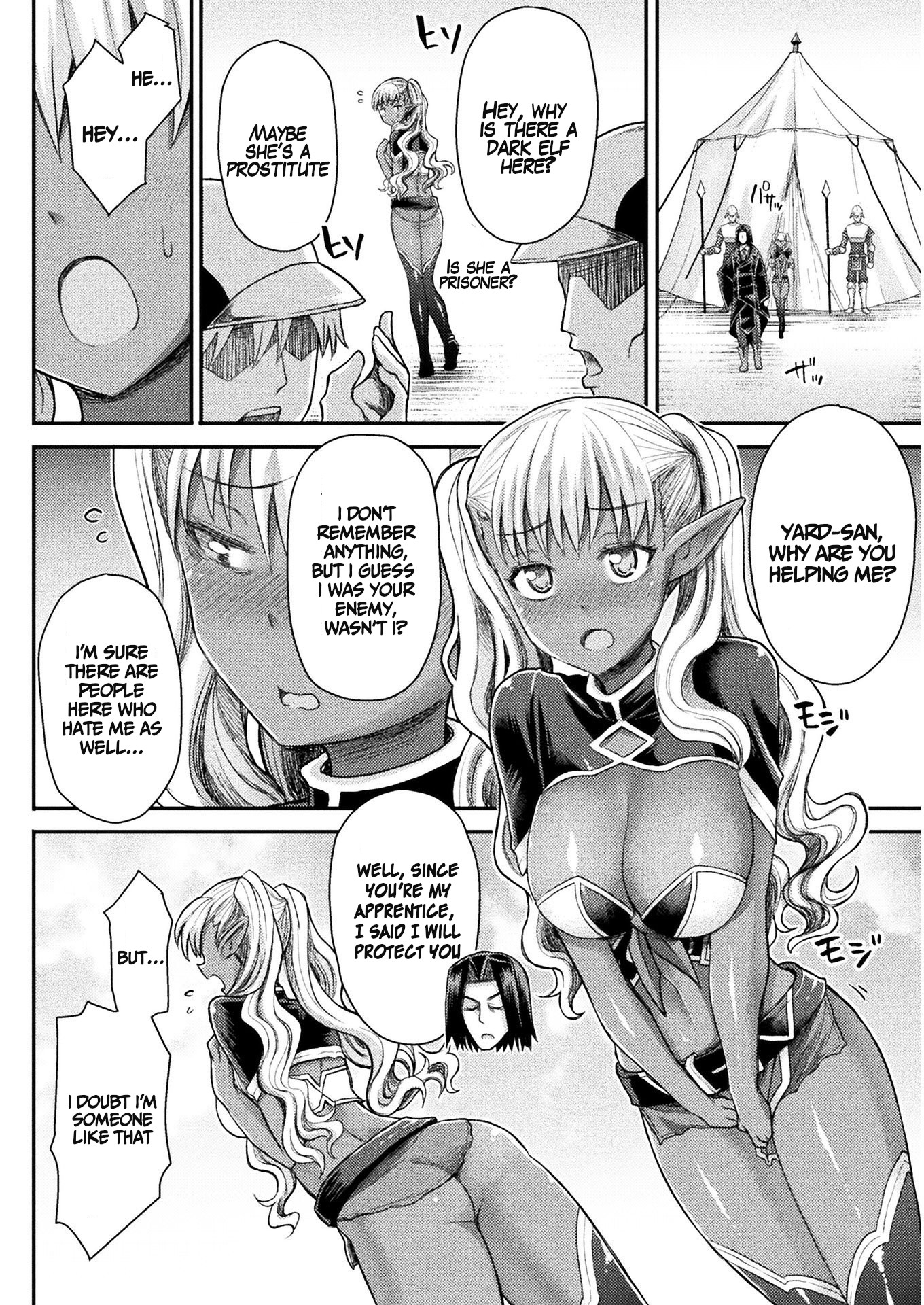 The Other World's Wizard Does Not Chant chapter 5 page 19