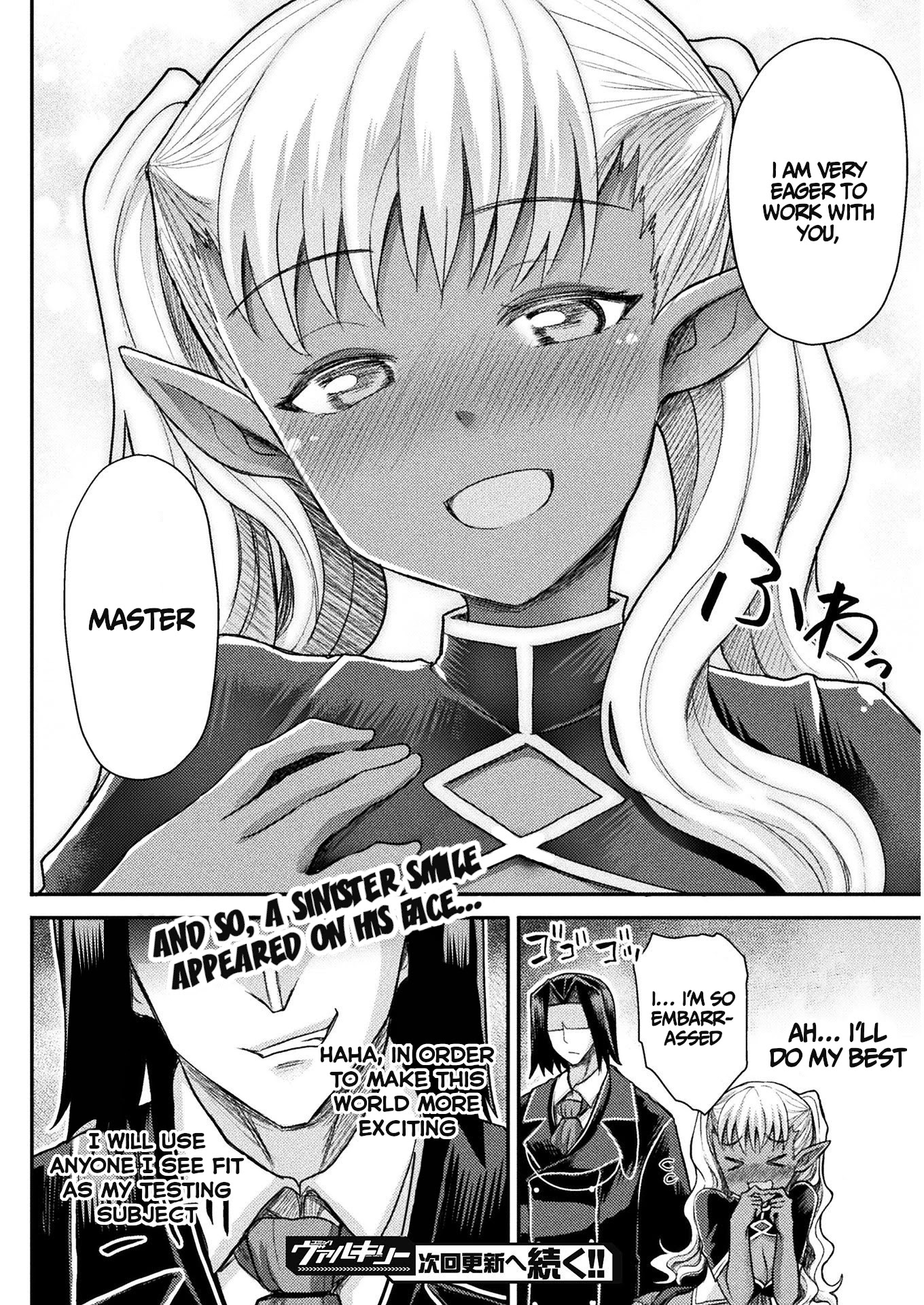 The Other World's Wizard Does Not Chant chapter 5 page 21