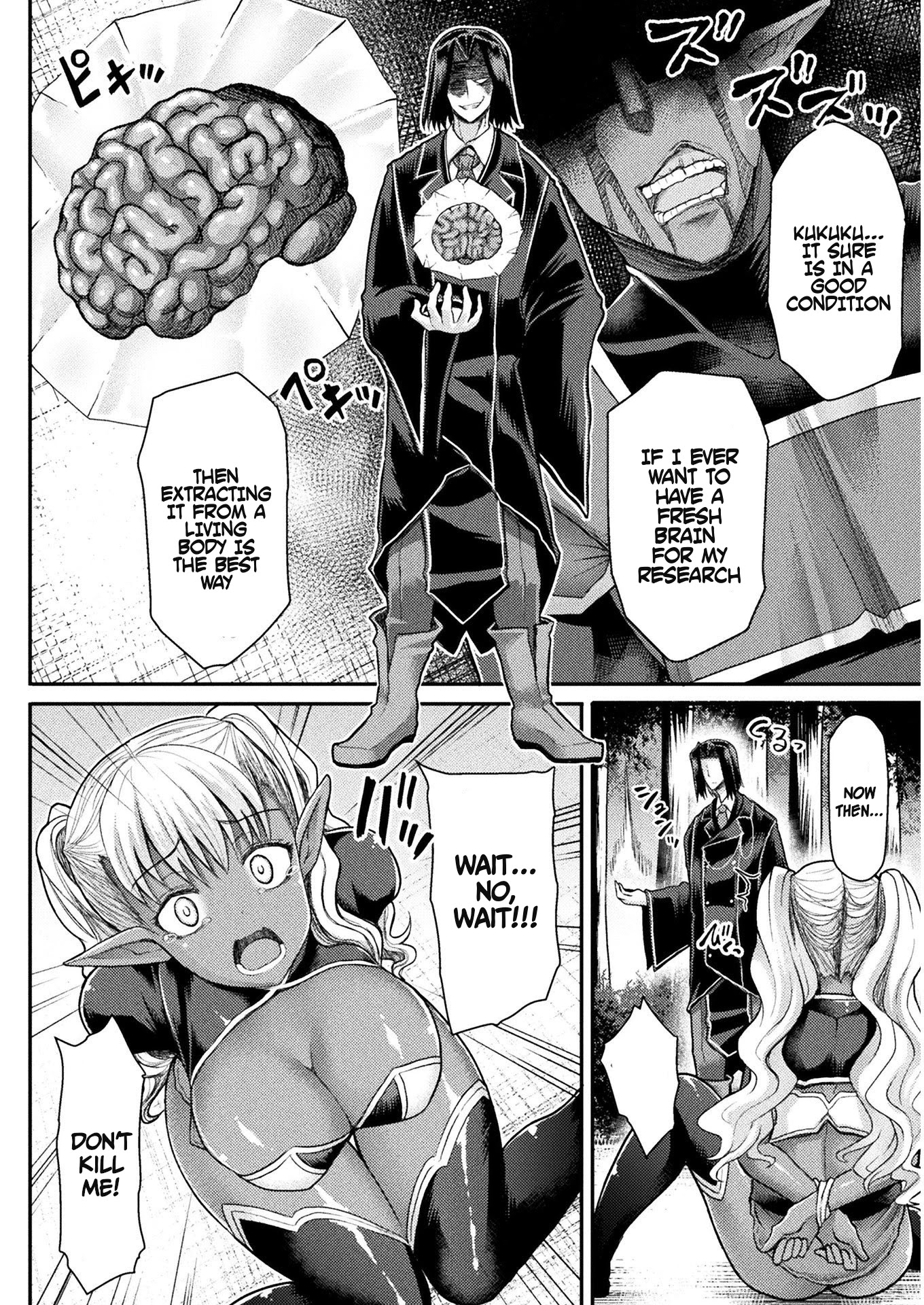 The Other World's Wizard Does Not Chant chapter 5 page 5