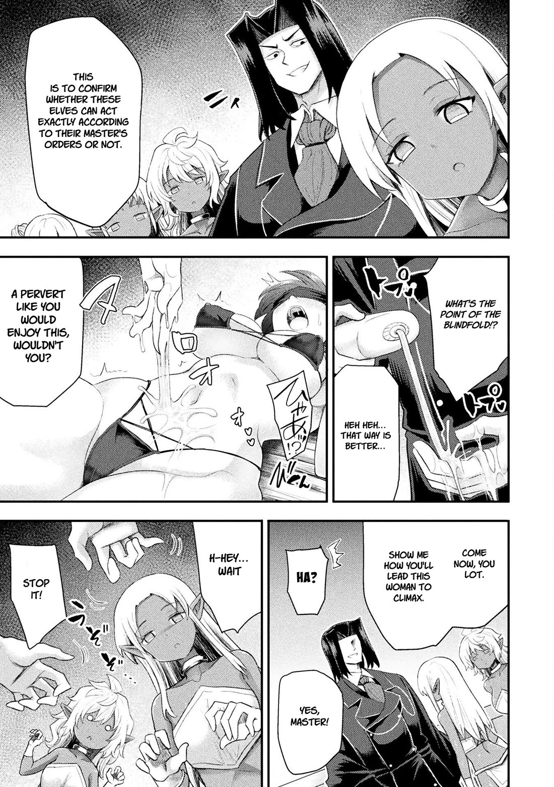 The Other World's Wizard Does Not Chant chapter 50 page 19