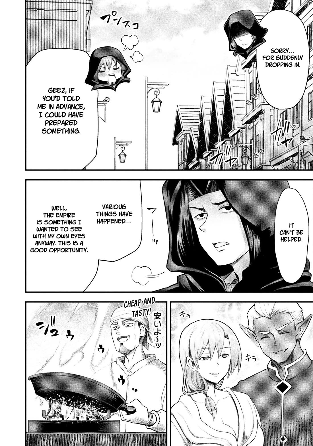 The Other World's Wizard Does Not Chant chapter 50 page 2